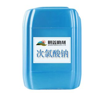 次氯酸钠