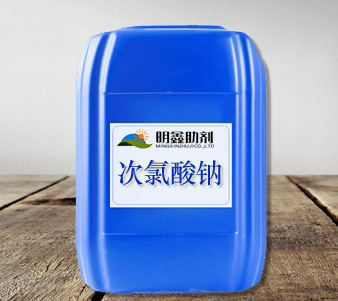 次氯酸钠